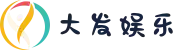 大发娱乐888_大发体育网站登录